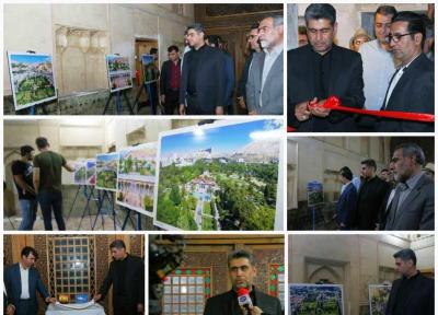 نمایشگاه عکس شیراز، شهر سبز پایدار افتتاح شد