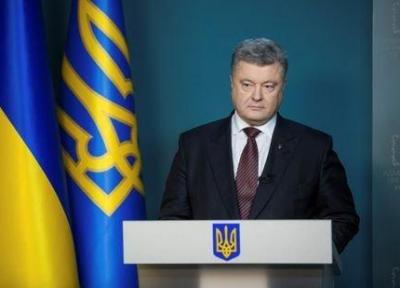 رئیس جمهور اوکراین حکومت نظامی را لغو کرد