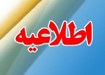 مدارس نوبت عصر 6 شهرستان استان مرکزی تعطیل اعلام شد