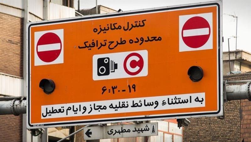 آخرین مهلت ثبت نام طرح ترافیک خبرنگاری 7 اردیبهشت است