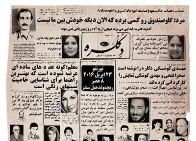 نمایش دکلره به تورنتو و مونترال می رود