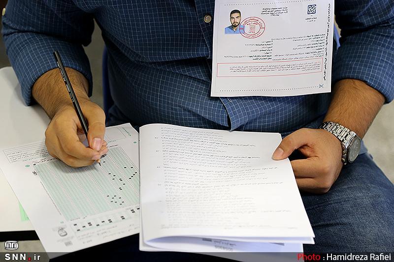 نشست های تخصصی کنکور در شورای عالی انقلاب فرهنگی برگزار نشست های تخصصی کنکور در شورای عالی انقلاب فرهنگی برگزار می گردد