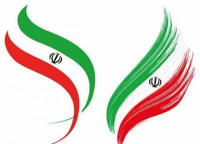 اوضاع مالی ایران از دید مجمع جهانی اقتصاد