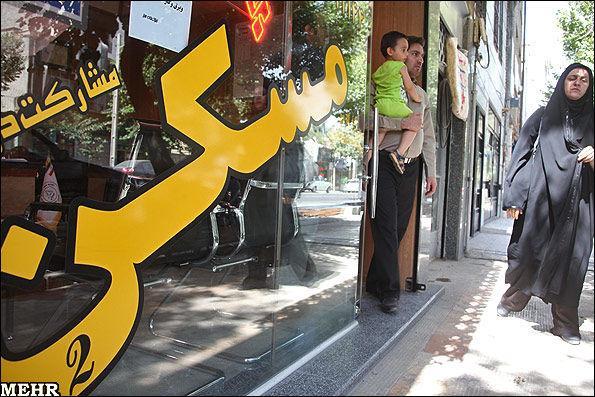 بازار نوسازهای پایتخت زیر ذره بین جدول قیمت بازار نوسازهای پایتخت زیر ذره بین