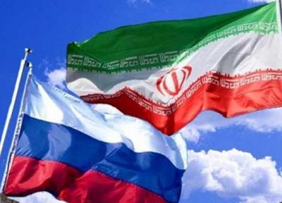 روزهای فرهنگی روسیه در ایران برگزار می شود