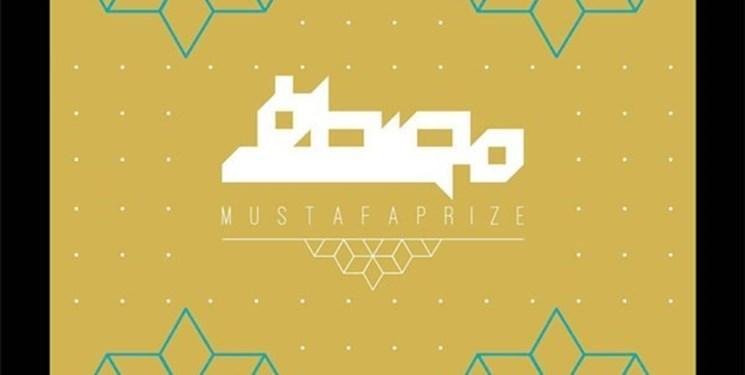 بنیاد علم و فناوری مصطفی(ص) بر پایه 6 قرن توسعه علمی جامعه بنیاد علم و فناوری مصطفی(ص) بر پایه 6 قرن توسعه علمی جامعه اسلامی بنا شده است