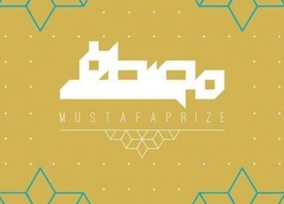 بنیاد علم و فناوری مصطفی(ص) بر پایه 6 قرن توسعه علمی جامعه اسلامی بنا شده است