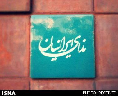 صادق خرازی درباره فاجعه میانمار به گری لوییس نامه نوشت صادق خرازی درباره فاجعه میانمار به گری لوییس نامه نوشت