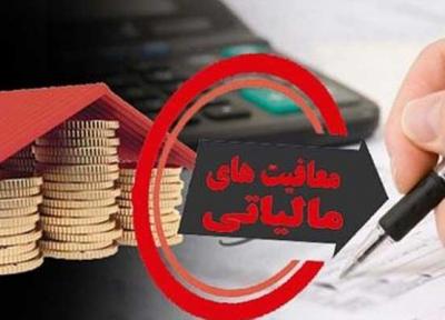 میزان معافیت مالیاتی حقوق کارکنان در سال آینده مشخص شد