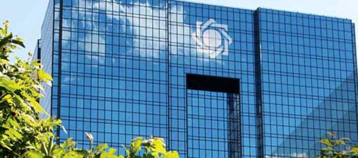 شرط جدید برای افتتاح حساب بانکی از خرداد سال آینده