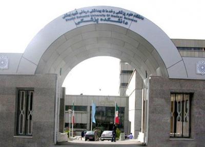 سامانه نوید دانشگاه علوم پزشکی شهید بهشتی در دسترس اعضای هیئت علمی قرار گرفت
