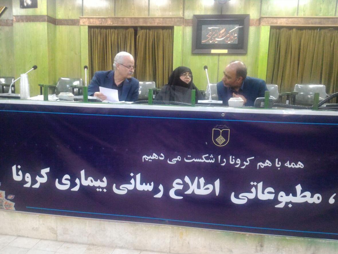 خبرنگاران رییس دانشگاه علوم پزشکی: دوره بحرانی اپیدمی کرونا را در اصفهان پیش رو داریم
