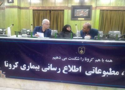خبرنگاران رییس دانشگاه علوم پزشکی: دوره بحرانی اپیدمی کرونا را در اصفهان پیش رو داریم