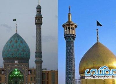 درب های حرم امام رضا(ع) و حضرت معصومه(س) بسته شد