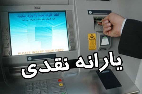 اطلاعیه جدید وزارت کار درباره چگونگی دریافت وام یک میلیون اطلاعیه جدید وزارت کار درباره چگونگی دریافت وام یک میلیون تومانی