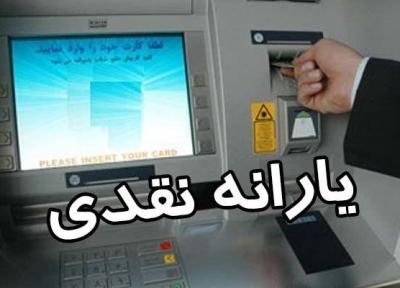 اطلاعیه جدید وزارت کار درباره چگونگی دریافت وام یک میلیون تومانی