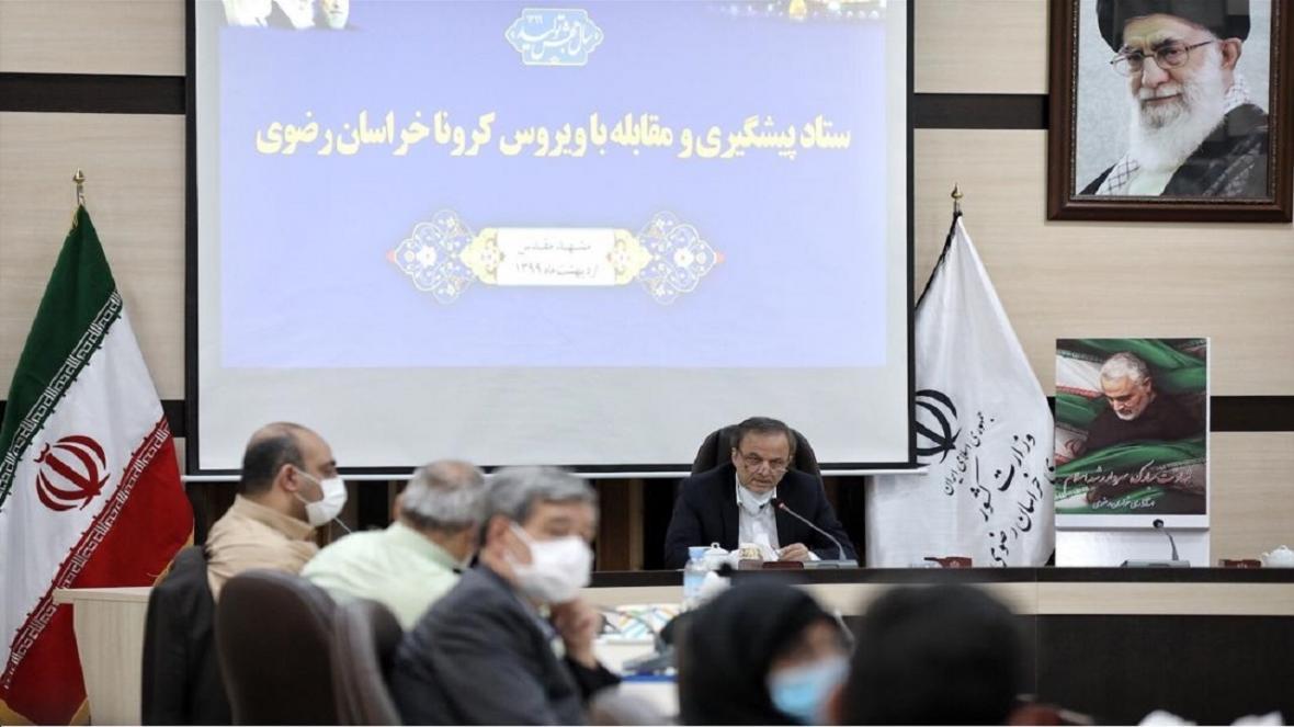 برگزاری چهلمین جلسه ستاد پیشگیری و مقابله با ویروس کرونا برگزاری چهلمین جلسه ستاد پیشگیری و مقابله با ویروس کرونا در خراسان رضوی