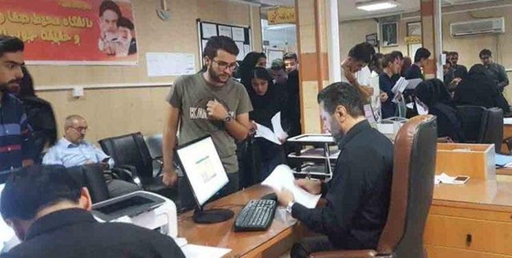 فارس من، اولویت بازپرداخت وام های دانشجویی مشخص شد، تعویق فارس من، اولویت بازپرداخت وام های دانشجویی تعیین شد، تعویق 3 ماهه اقساط وام ها