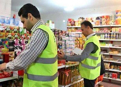 اصناف شمیرانات پنج میلیارد تومان جریمه شدند