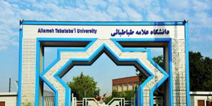 معیارارزیابی جامع نیمسال دوم سال تحصیلی 99-98اعلام شد