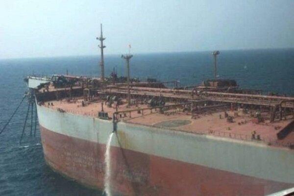 سازمان ملل از نفتکش صافر در برابر حملات متجاوزان حمایت کند سازمان ملل از نفتکش صافر در برابر حملات متجاوزان حمایت کند
