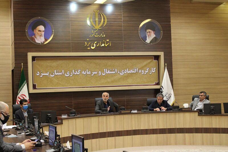 خبرنگاران معاون استاندار یزد: خسارات کرونا به بخش صنعت جبران خبرنگاران معاون استاندار یزد: خسارات کرونا به بخش صنعت جبران گردد