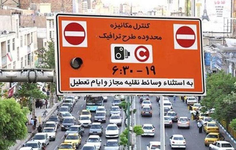 خبرنگاران اجرای طرح ترافیک به پس از تعطیلات عید فطر موکول شد