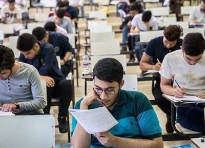 جزئیات ثبت نام کاردانی فنی و حرفه ای و غیرانتفاعی