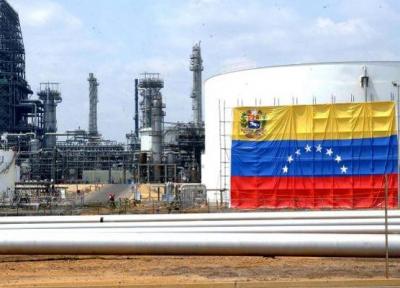 آمریکا صادرات نفت ونزوئلا را فلج کرد ، پایین ترین میزان صادرات در 77 سال اخیر