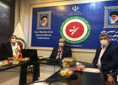 سامانه جامع فدراسیون انجمن ورزش های رزمی رونمایی شد
