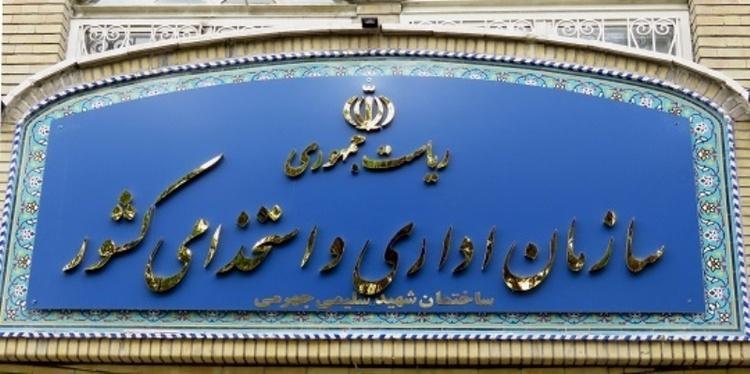 استخدام گسترده در دولت؛ جذب 45 هزار نفر