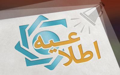 بانک مرکزی، نتیجه حراج اوراق بدهی دولتی (18 شهریور 1399) بانک مرکزی، نتیجه حراج اوراق بدهی دولتی (18 شهریور 1399)
