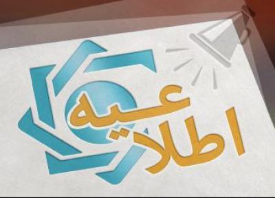 بانک مرکزی، نتیجه حراج اوراق بدهی دولتی (18 شهریور 1399)