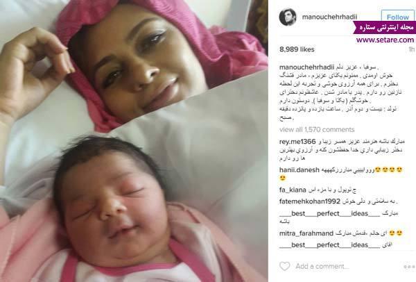 عکس دختر یکتا ناصر