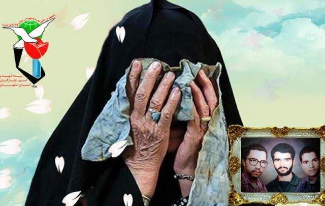 مادر شهیدان کرمانی دار فانی را وداع گفت