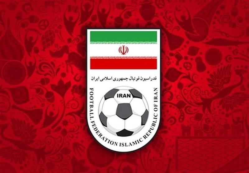 واکنش فدراسیون فوتبال به ماجرای اصفهانیان، مومنی و زمین واکنش فدراسیون فوتبال به ماجرای اصفهانیان، مومنی و زمین چالوس