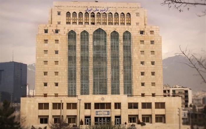 تالارهای مطالعه کتابخانه ملی ایران به مدت دوهفته تعطیل است