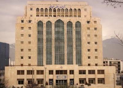 تالارهای مطالعه کتابخانه ملی ایران به مدت دوهفته تعطیل است