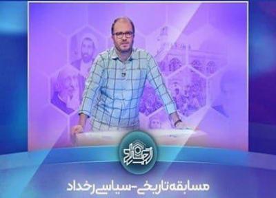 رخداد، یک قدم رو به جلو