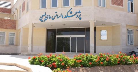 صدور مجوز آزمایشگاه همکار اداره استاندارد عرقیات گیاهی در کاشان