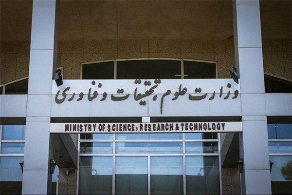 دانشگاهیان به وزیر علوم پیشنهاد بدهند، اعلام راه ارتباط مستقیم