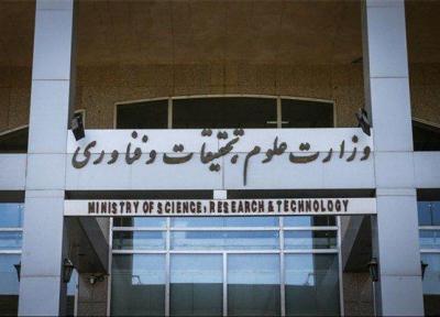 دانشگاهیان به وزیر علوم پیشنهاد بدهند، اعلام راه ارتباط مستقیم