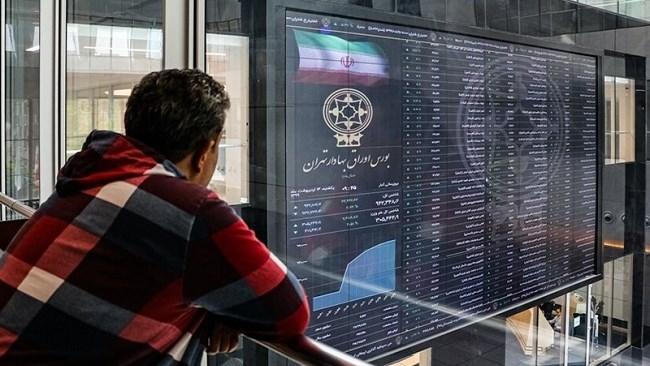 مجوز فعالیت صندوق پالایشی یکم صادر شد؛ زمان بازگشایی نامعلوم مجوز فعالیت صندوق پالایشی یکم صادر شد؛ زمان بازگشایی نامعلوم