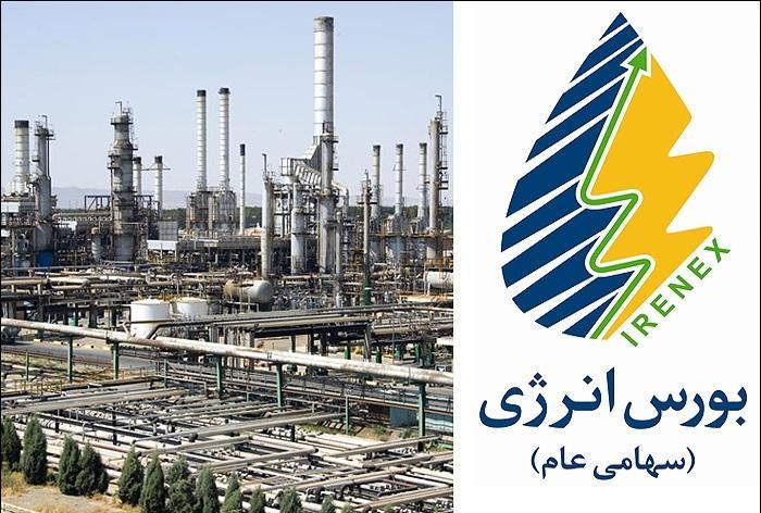 عرضه 1.8 میلیون تن انواع فراورده هیدروکربوری در بورس انرژی