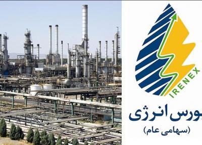 عرضه 1.8 میلیون تن انواع فراورده هیدروکربوری در بورس انرژی