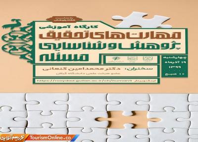 تغییر کاربری اماکن تاریخی واجد ارزش گیلان به حفظ آن&zwnjها یاری می&zwnjکند