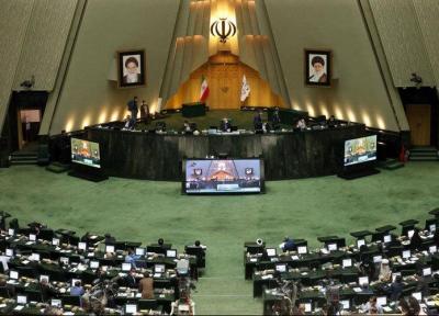 نشست غیرعلنی مجلس درباره بودجه 1400