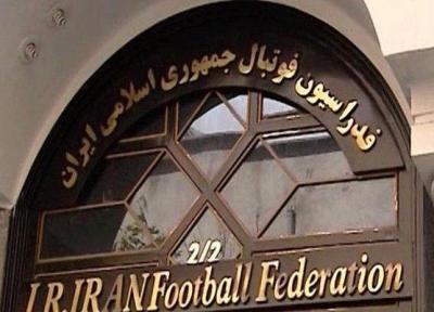 توافق فدراسیون فوتبال با شستا برای بازپرداخت مطالبه سنگین