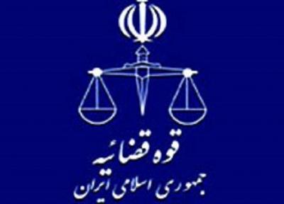 دستگیری جاعل اسناد قضایی در یک پرونده مهم اقتصادی