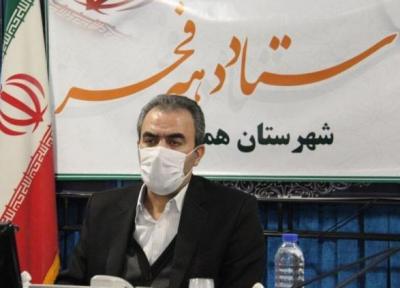 خبرنگاران بهره برداری از 111 پروژه همزمان با فجر انقلاب در همدان آغاز می شود